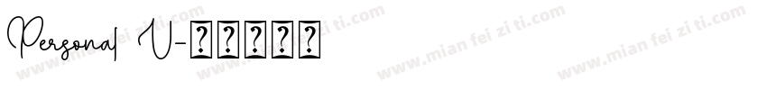 Personal U字体转换